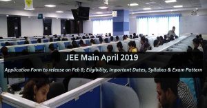 Jee Main 2019年4月：申请表发布，注册，重要日期，资格，教学大纲和考试模式