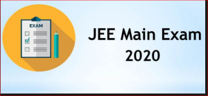 JEE 2020:考试日期，教学大纲，资格，考试模式，答案，截止日期，准备