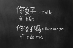 如何在线学习中文